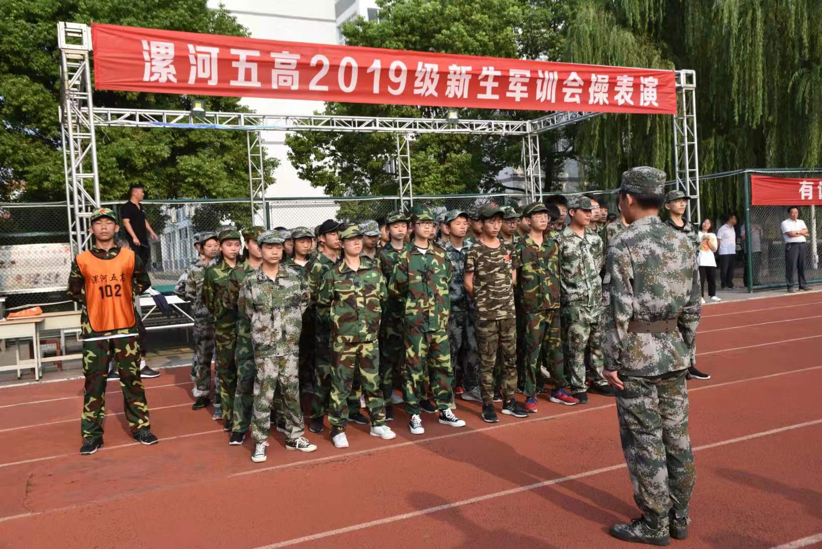 英姿飒爽 青春飞扬 ——漯河五高举行2019级新生军训汇报表演